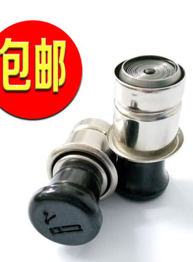 长城皮卡风骏5 6车载手机充电器车充汽车点烟器USB多功能快充头2A