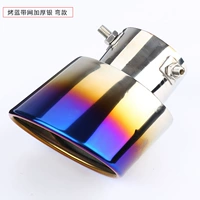 Принесло синий изгиб