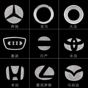 适用于方向盘车标镶钻装 饰 饰贴汽车时尚 创意车载女用品车内车贴装