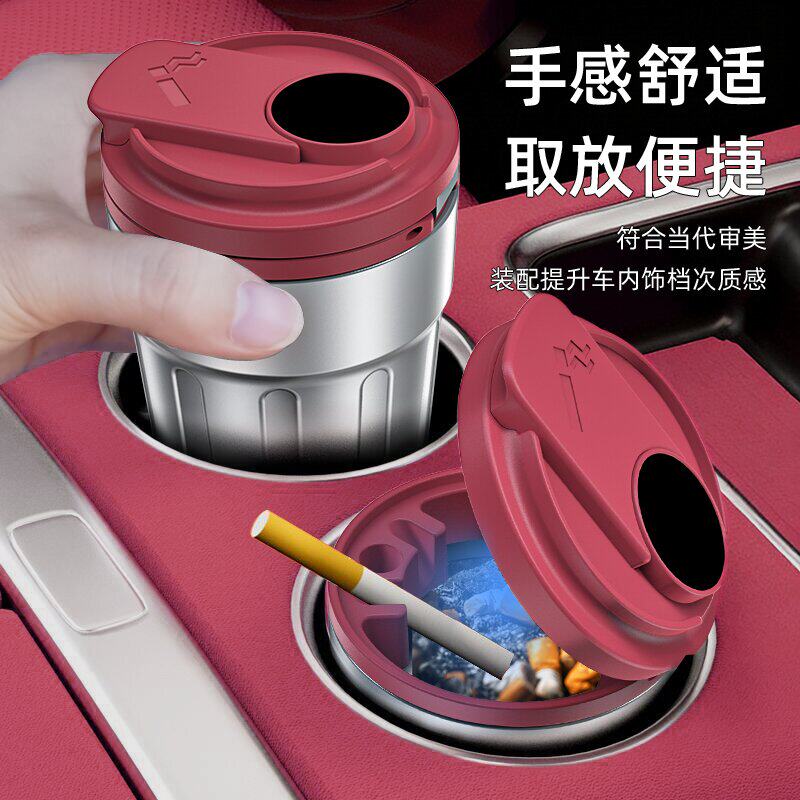 车载烟灰缸带灯金属内胆创意咖啡杯汽车烟灰缸防灰飞车用内饰用品