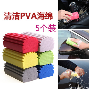 洗车用品海绵擦车PVA高密度海绵块汽车去污清洗多功能吸水清洁绵