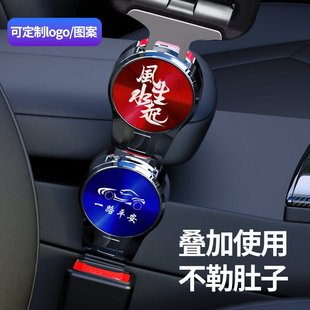 汽车安全带卡口保险锁片抠头延长插带接口车载内饰用品固定调节器