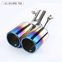 Двойная жарена