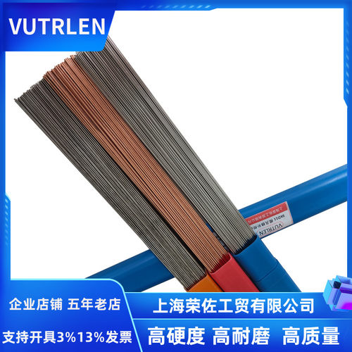 P20H13SKD618407718模具焊丝