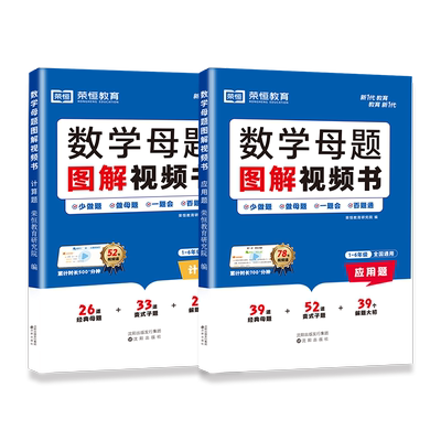 2026实验班提优大考卷1-6年级
