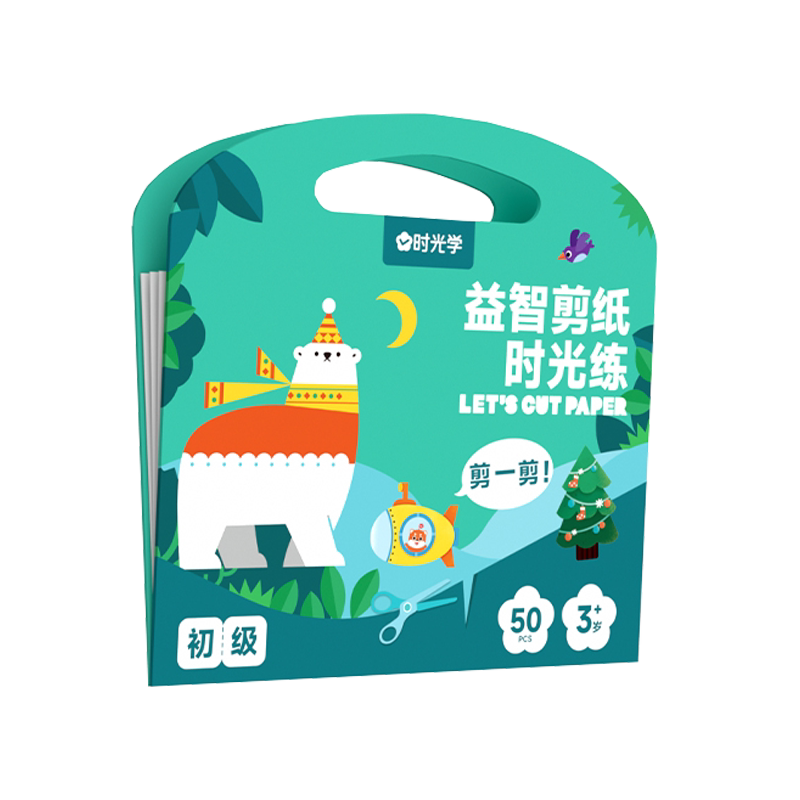 时光学益智剪纸儿童手工幼儿园