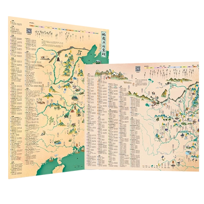 时光学地图上的唐诗宋词挂图