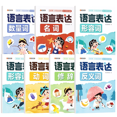 小学1-6年级数学思维题应用题
