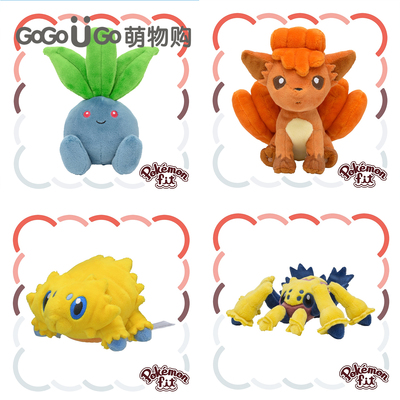 现货彩牌宝可梦走路草电电虫玩偶