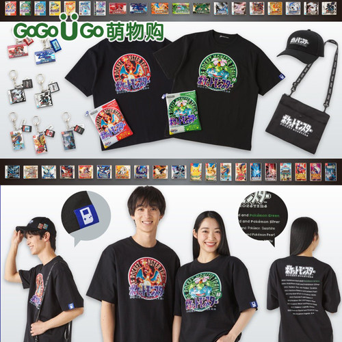 日版宝可梦PC历代游戏衣服周边