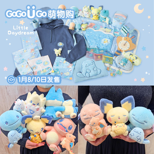 日版宝可梦 Little Daydream皮丘乌波小卡比兽小火龙毛绒公仔周边