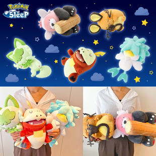预定 精灵宝可梦sleep睡眠系列新叶喵润水鸭呆火鳄咚咚鼠毛绒玩偶