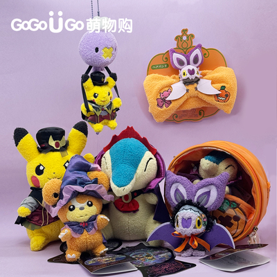 日版宝可梦2025万圣节皮卡丘嗡蝠