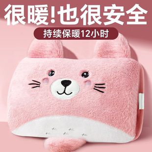 奥克斯电热水袋可爱暖水袋暖手宝暖宝宝充电防爆正品 暖宝2025款