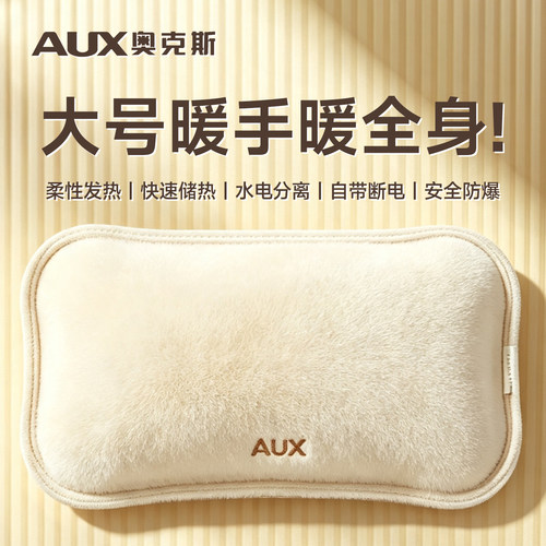 奥克斯【旗舰新品】|爆售100W+件