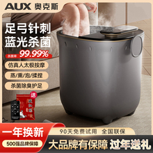 奥克斯泡脚桶全自动电动按摩洗脚足浴盆加热家用恒温高深桶足浴器