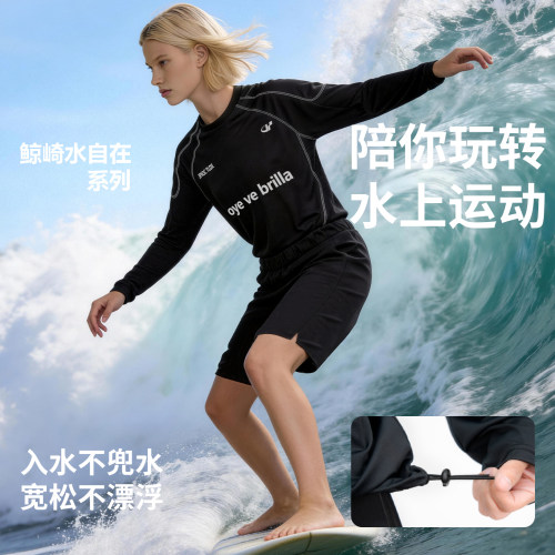 鲸崎束胸泳衣大码遮肉防浮不贴身