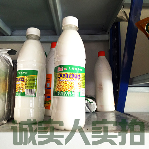 重庆迎龙乳化硅油液体食用消泡剂 石锅鱼火锅豆浆豆奶等消泡专用