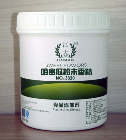 江大 哈密瓜粉末香精 香精 香料 饮料 冰淇淋 果冻 烘焙