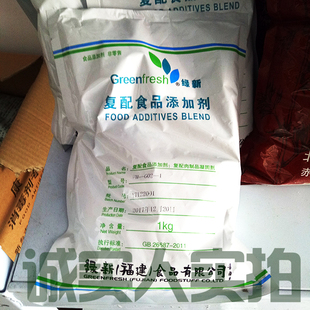 绿新卡拉胶 稳定剂 胶凝剂 复配增稠剂 肉制品凝固剂 1000g装包邮