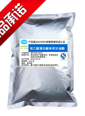 食品级双乙酰酒石酸单（双）甘油酯(DATEM) 奶油配料500g
