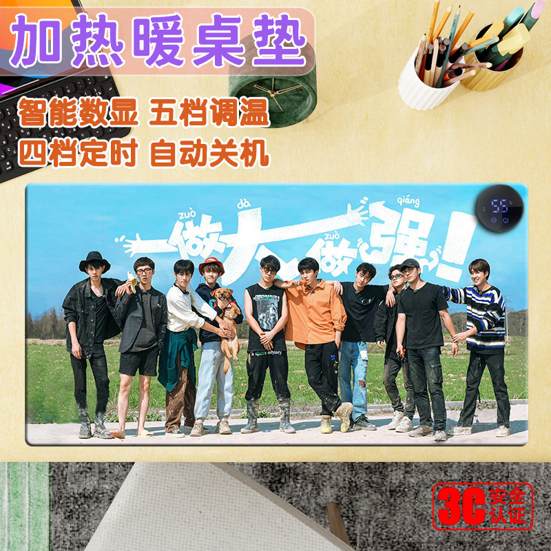 种地吧少年加热桌垫十个勤天发热鼠标垫超大办公电脑键盘暖手宝