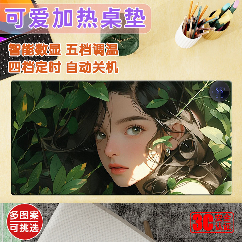 卡通女孩加热桌垫超大电脑键盘垫办公室学生可爱发热鼠标垫暖手宝