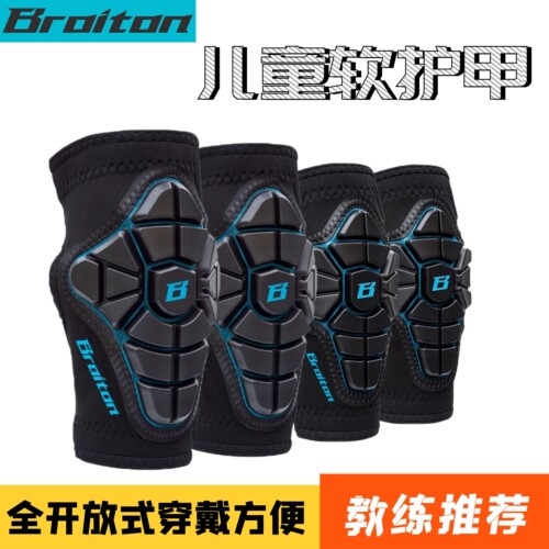 BROI肘护膝儿童平衡车