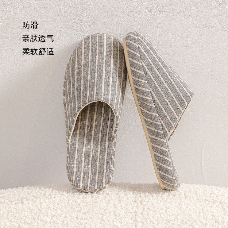 歌哈德棉麻防滑条纹地板棉拖鞋