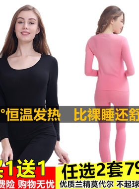 莫代尔美体学生紧身纯色保暖内衣