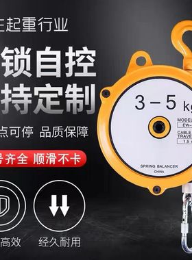 液化气电子充装称钩平衡器气站用LPG充装机配件灌装称挂钩配件