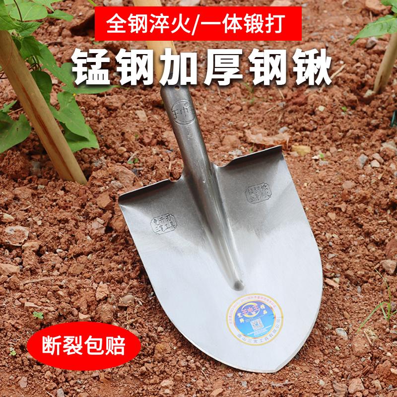 锰钢铁锹钢锹挖土工地专用农用工具钢铲铁铲铁锨户外家用尖锹方锹