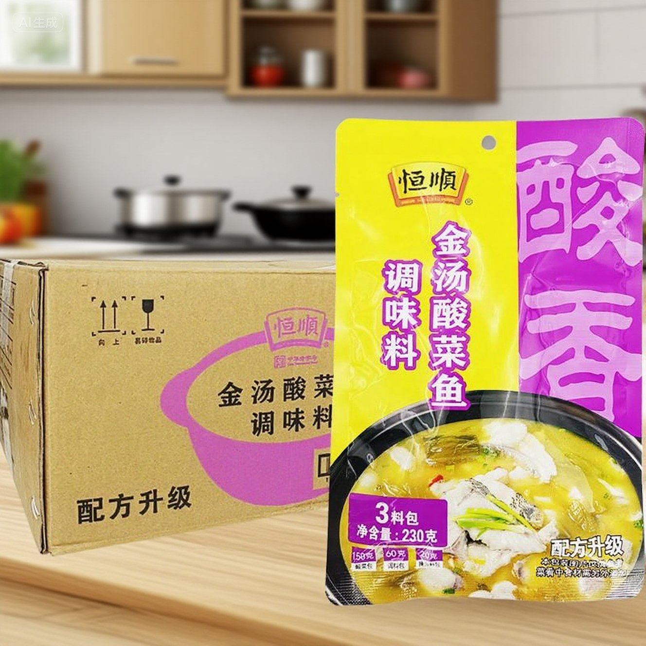 230g恒顺金汤酸菜鱼调味料芥菜重庆传统盐渍发酵爽口入味汤鲜味美