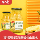 深山秀菠萝罐头680克 包邮 3瓶 新鲜水果老人孩子水果罐头整箱