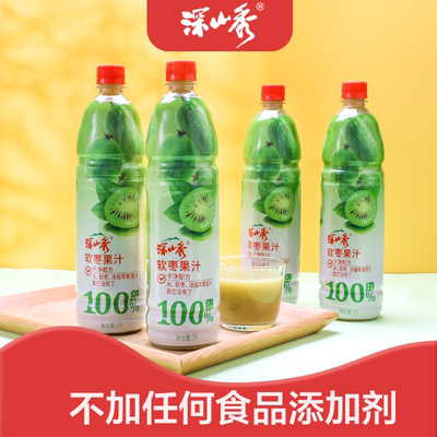 深山秀东北特产软枣果汁零添加软枣汁饮料1L装大瓶酸甜可口果汁