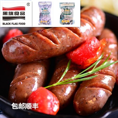 黑旗食品直营台式纯肉现烤原味香肠黑胡椒烤肠10根烘焙食材原料
