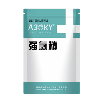 强氯精消毒净水除臭鱼塘水产养殖