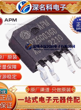 永源微 AP25G03GD 封装TO-252-4 30/-30V 25/-24A N+P沟道 MOS管