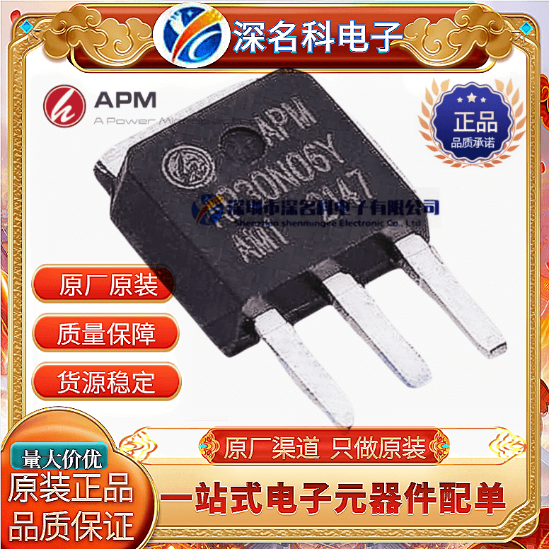 永源微AP100N03YMOS管