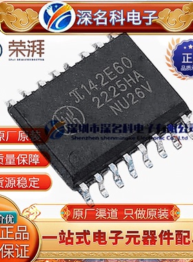 π142E60 WBSOIC-16 5000Vrms 200Mbps 标准数字隔离器 原装