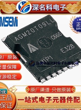 AGM20T09LL TOLL 200V 110A 8.3mΩ MOS场效应管 N沟道 原装AGM
