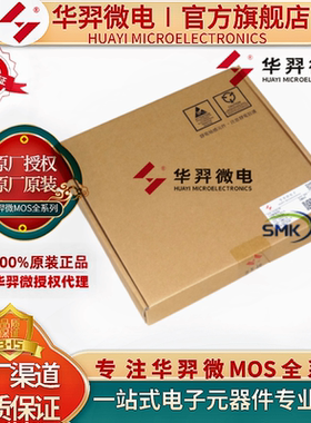 HY华羿微 HY1720B 200V/64A TO-263-2 负载开关 全新原装  MOS管