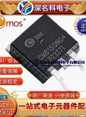 原装Cmos CMB150N04 TO-263 40V 120A 3.2mΩ N沟道 MOS场效应管