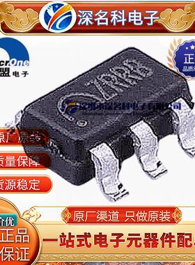 原装微盟 ME4055AM6G-N SOT-23-6 800mA 9V 锂电池充电管芯片理