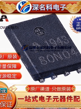 ALLPOWER/铨力 AP2035G PDFN-8L(5x6) 场效应管N沟道 20V 70A原装