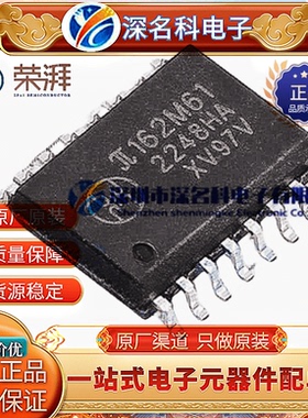 π162M61 SOIC-16增强型ESD 3.0kV/5.0kV 10Mbps六通道数字隔离器