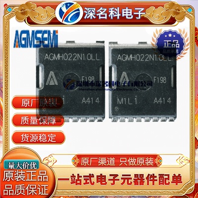 AGMH035N10LLMOS管原装