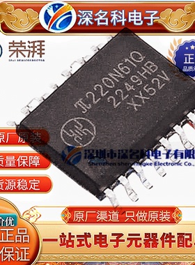 π220N61Q WBSOIC-16 低功耗 3.0kV rms双向 I2C 数字隔离器 原装