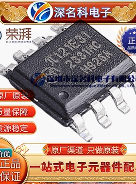 π121E31 SOIC-8增强型ESD 3.0kV/5.0kV 200Mbps双通道数字隔离器