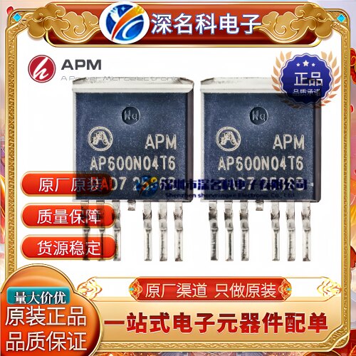 永源微AP600N04T6场效应管